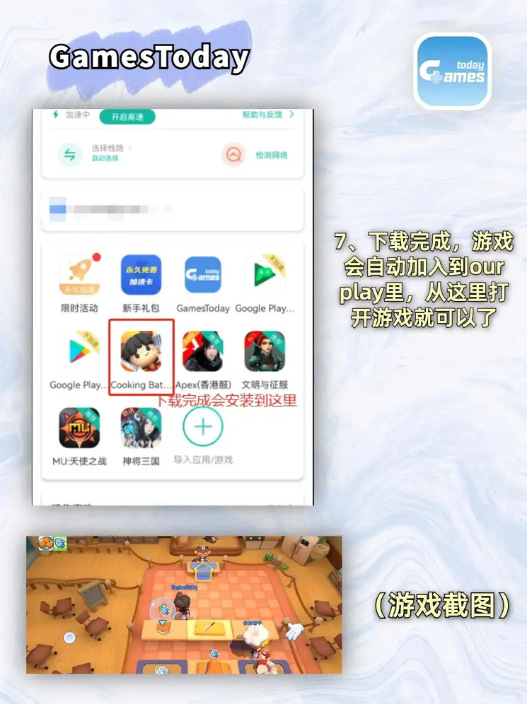 幸运pk10快艇截图3